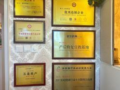 -茜尔维亚修身连锁