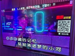 -环球梦主题KTV(曲阳生活购物中心店)