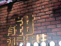 -红钳侠小龙虾·烧烤(中赢康康谷店)