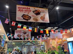 -木屋烧烤(岗顶二店)
