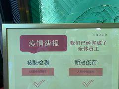 -明城五号烤鸭坊(建国门店)