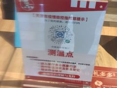 -肯德基(中纬店)