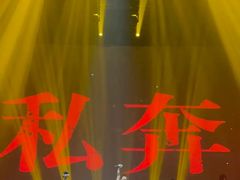 -赤红音乐现场(浦东金桥路店)