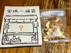 -宝珠奶酪(闵行仲盛店)