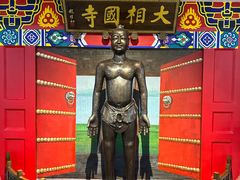 -广东中医药博物馆