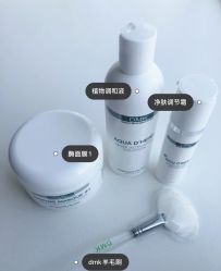 -JNK皮肤管理中心