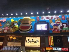 -蟹道乐(道顿堀本店)