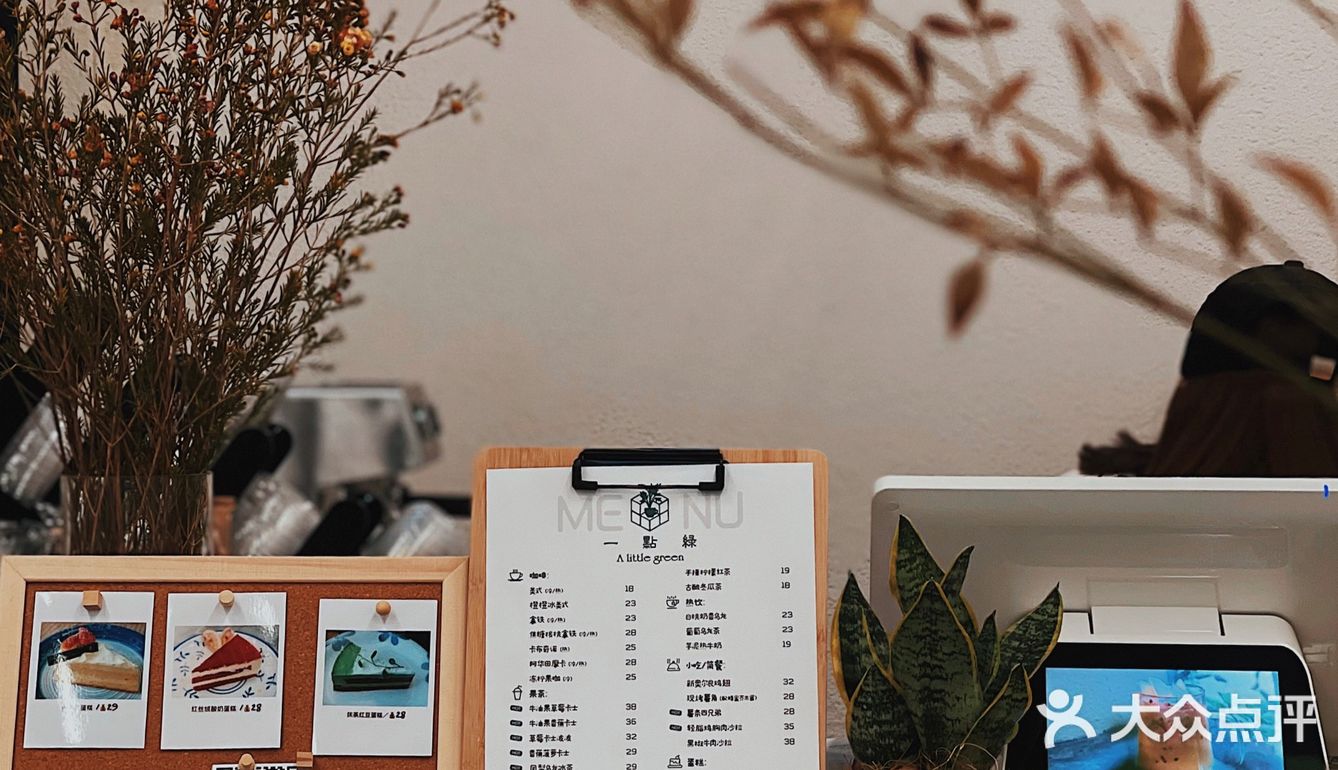 ●东莞探店 |藏在市区里的小清新下午茶🍃●
