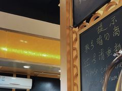 -东京屋(武定路店)