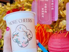 -茉沏(山塘街店)
