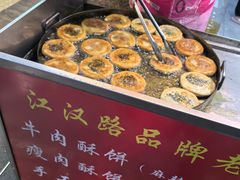 -涂记油酥饼(江汉三路店)