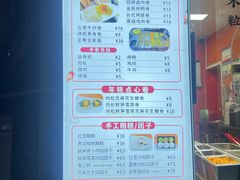 -张果佬年糕卷(科巷店)