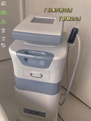-时光海科学美肤中心