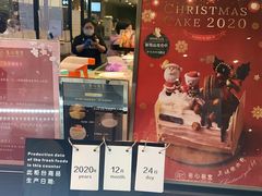 -卷心卷意·轻甜蛋糕(新光天地店)