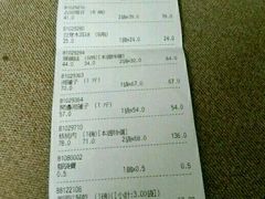 -楼上(新馬路澳門廣場店)