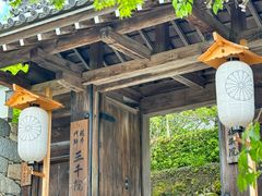 -三千院