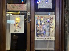 -月球咖啡retro