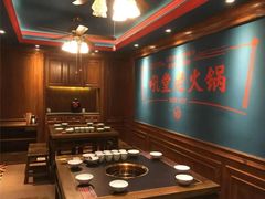 -吼堂老火锅(太古里总店)