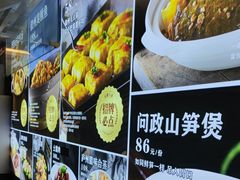 -安徽人家(奥体店)