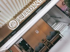 门面-海底捞火锅(吴中路店)