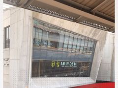 -Let’s Relax Spa(Siam Square One)