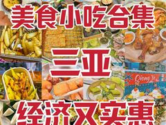 -三亚蜈支洲岛旅游区