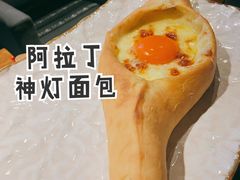阿扎尔哈恰普里格鲁吉亚奶酪饼-格鲁·秀色Georgia’s Feast
