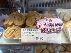 -泰康食品(南京东路店)