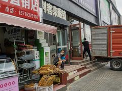 -利客来眼镜店(崂山百货店)