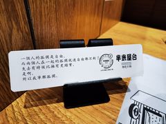 -独食火锅·半米屋台(望平街店)