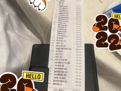 -御宝轩(益丰·外滩源店)