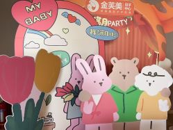 -金芙美月子中心(财富别墅店)