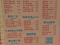 -甜心妈妈·榴莲星级糖水(北京路总店)