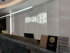 -守田肩颈·推拿SPA(颐豪旗舰店)