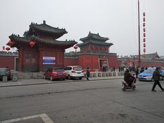 -开封府