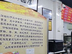 -劈柴院锅贴(沈阳路店)