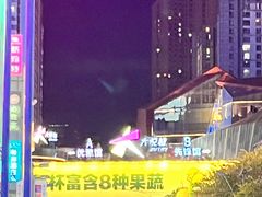 -大悦城(沈阳中街店)