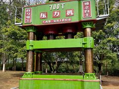 -柳州工业博物馆