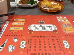 菜单-点点心点心专门店(旺角店)