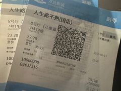 -万达影城(新街口印象汇CINITY店)