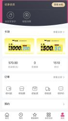 -洗脸猫·洗脸吧