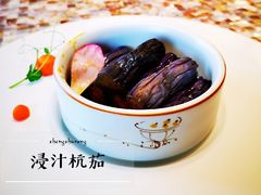 浸汁杭茄-临江宴(陆家嘴店)