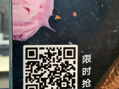 -野人先生现做冰淇淋(北京顺义祥云小镇店)