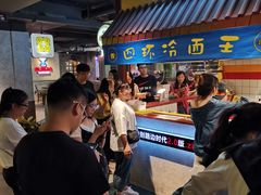 等位区-四环冷面王(西单华威约饭街店)
