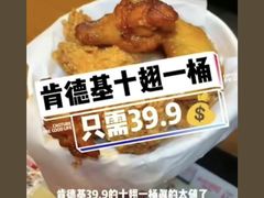-肯德基(凤凰店)