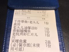 -老头儿油爆虾·1987杭州烟火味(湖滨银泰in77D区店)