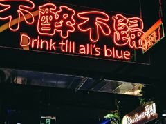 -南京时尚莱迪购物广场(正洪街店)