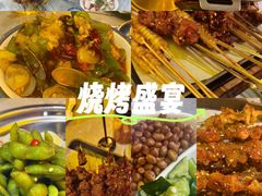 -沪上名羊天下•烤羊腿•东北烧烤•小龙虾(浦东直营总店)
