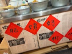 -柳州肥姨妈大骨螺蛳粉(双阳路店)