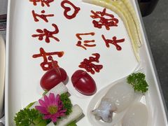 -海底捞火锅(松雷店)